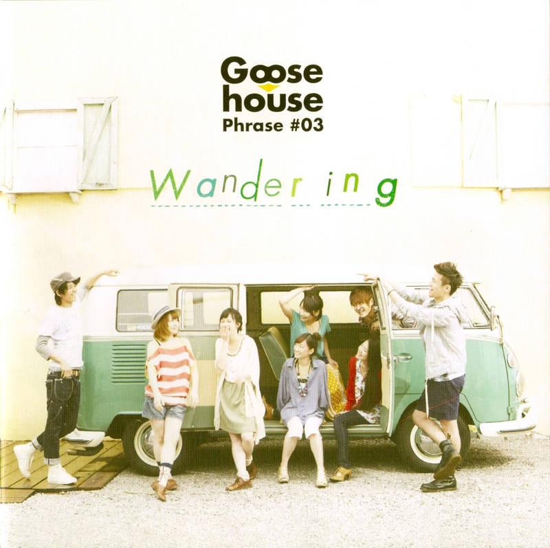 Goose House《Goose house Phrase #03 – Wandering》[CD级无损/44.1kHz/16bit]