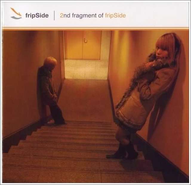 fripSide《2nd fragment of fripSide》[CD级无损/44.1kHz/16bit]