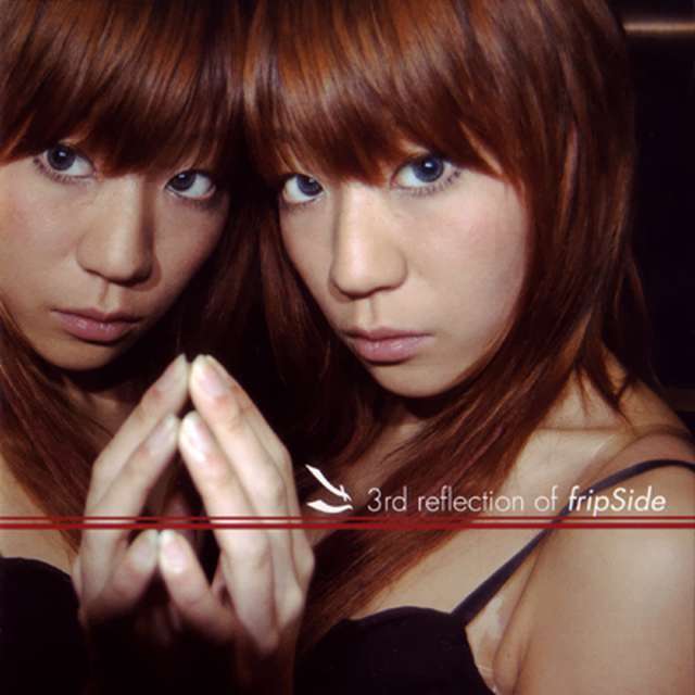 fripSide《3rd reflection of fripSide》[CD级无损/44.1kHz/16bit]