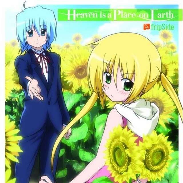 fripSide《Heaven is a Place on Earth》[CD级无损/44.1kHz/16bit]