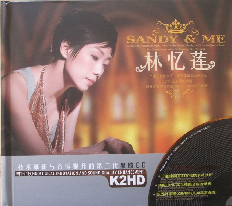 林忆莲《sandy me》cd级无损44.1khz16bit