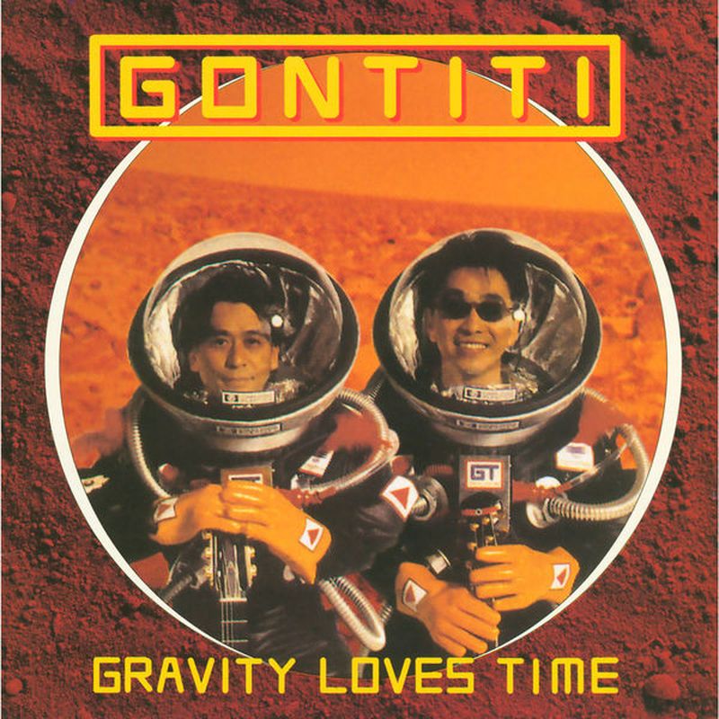 gontiti ゴンチチ《gravity loves time》cd级无损44.1khz16bit