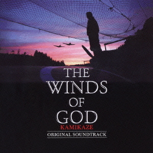 宗次郎《the winds of god kamikaze original soundtrack》cd级无损44.1khz16bit