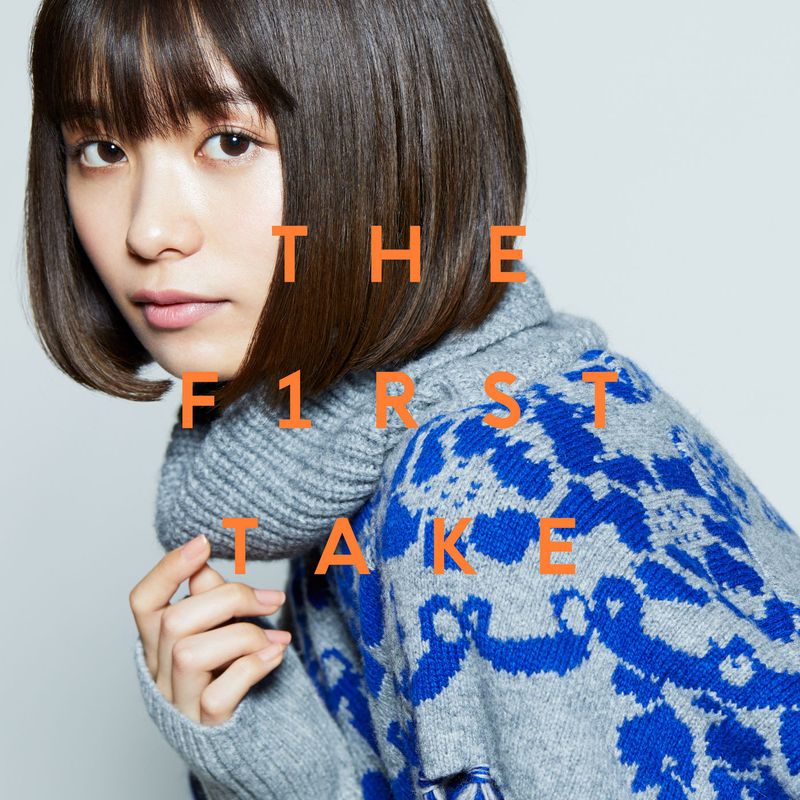 the first take music《ひとりよがり from the first take》hi res级无损96k