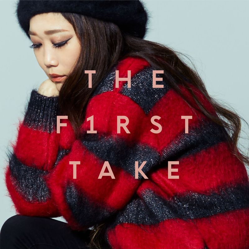 the first take music《やさしさで溢れるように from the first take》hi res级无