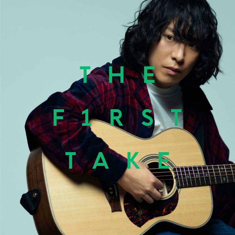 the first take music《マーブル from the first take》hi res级无损96khz