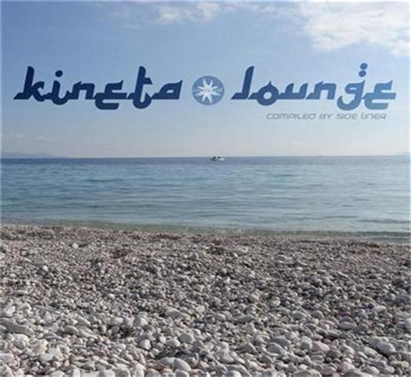 cosmicleaf records《kineta lounge compiled by side liner》cd级无损