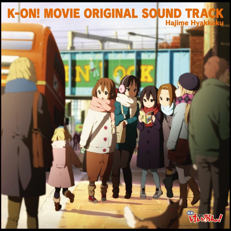 k on！！轻音少女《k on movie original sound track》cd级无损44.1khz16bit