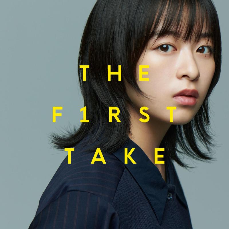 the first take music《bye bye myself from the first take》hi res级无损96khz24bit 1