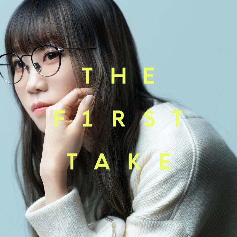 the first take music《カタオモイ from the first take》hi res级无损96khz24bit 1