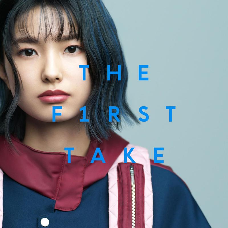 the first take music《花冷列車 from the first take》hi res级无损96khz24bit 1