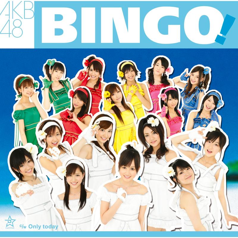 akb48《bingo》cd级无损44.1khz16bit