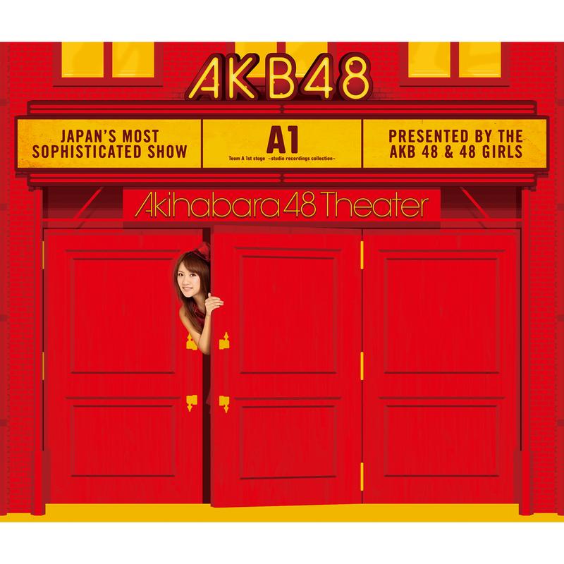 akb48《team a 1st stage「partyが始まるよ」〜studio recordings コレクション〜》cd级无损44.1khz16bit