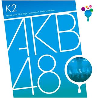 akb48《team k 2nd stage「青春ガールズ」》cd级无损44.1khz16bit
