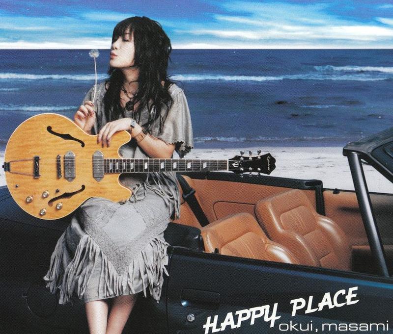 奥井雅美《happy place》cd级无损44.1khz16bit