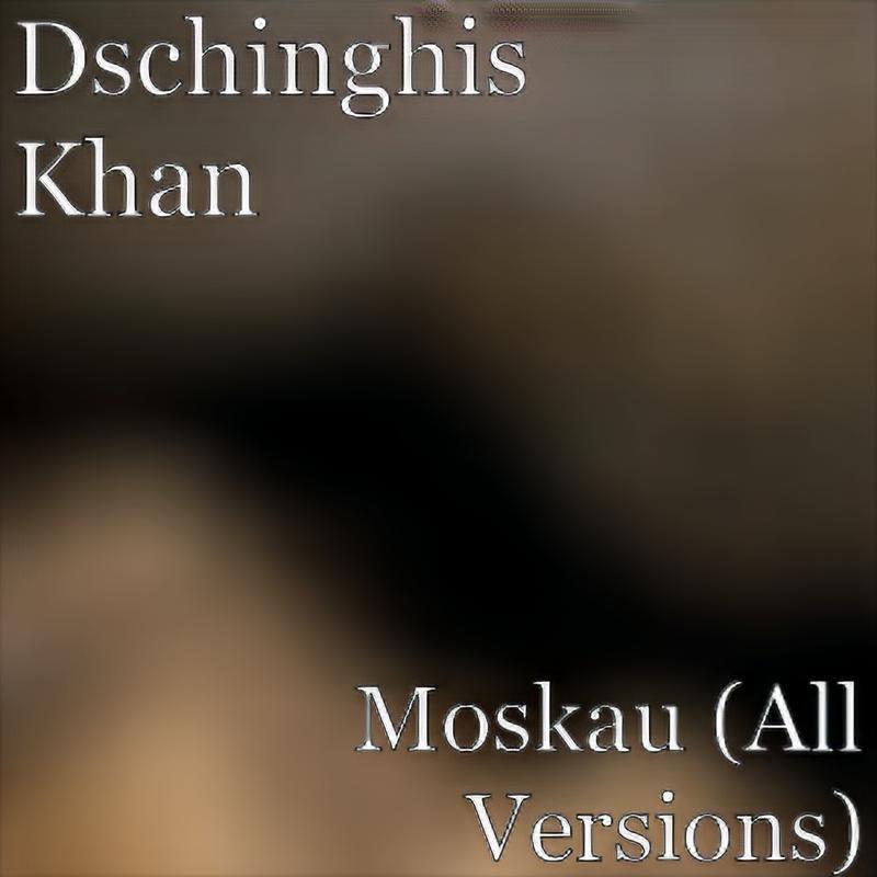 dschinghis khan《moskau all versions》cd级无损44.1khz16bit
