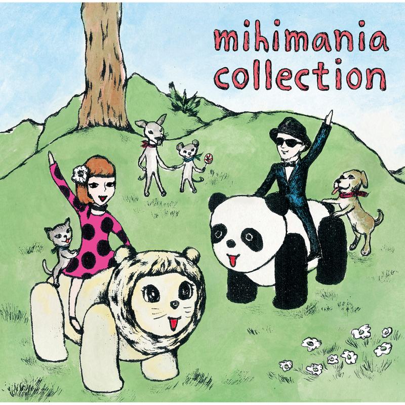 mihimaru gt《mihimania collection》cd级无损44.1khz16bit