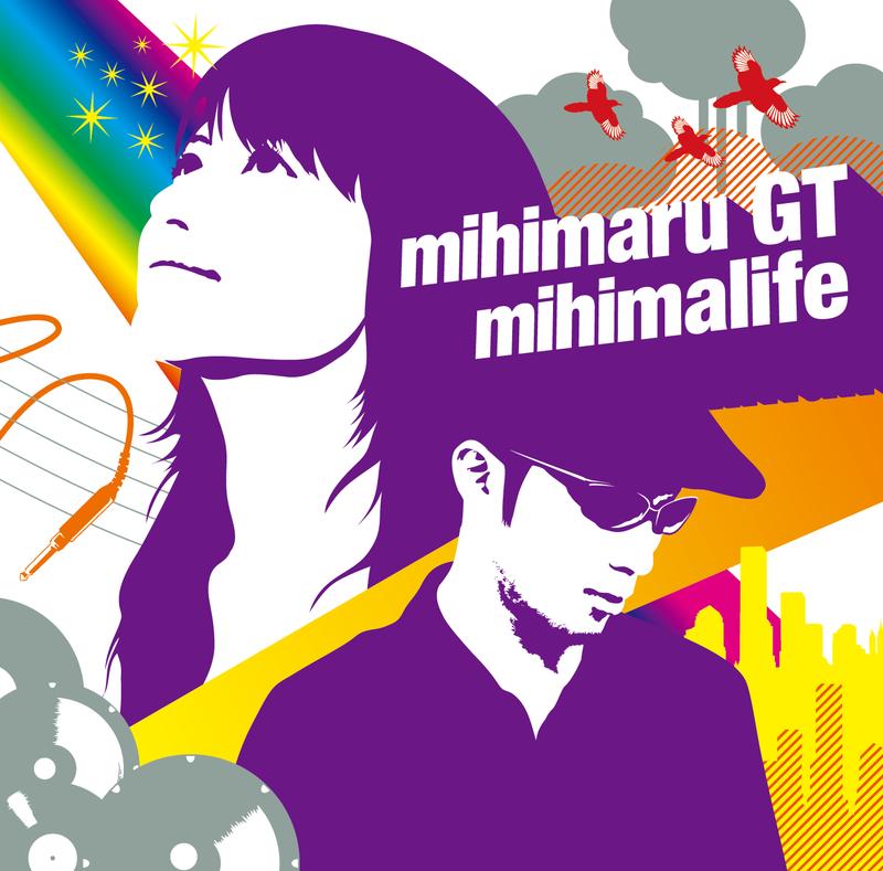 mihimaru gt《mihimalife》cd级无损44.1khz16bit