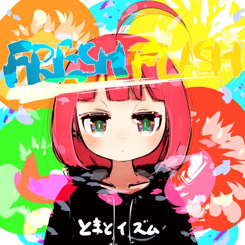 miso nicomi records《fresh flash》cd级无损44.1khz16bit