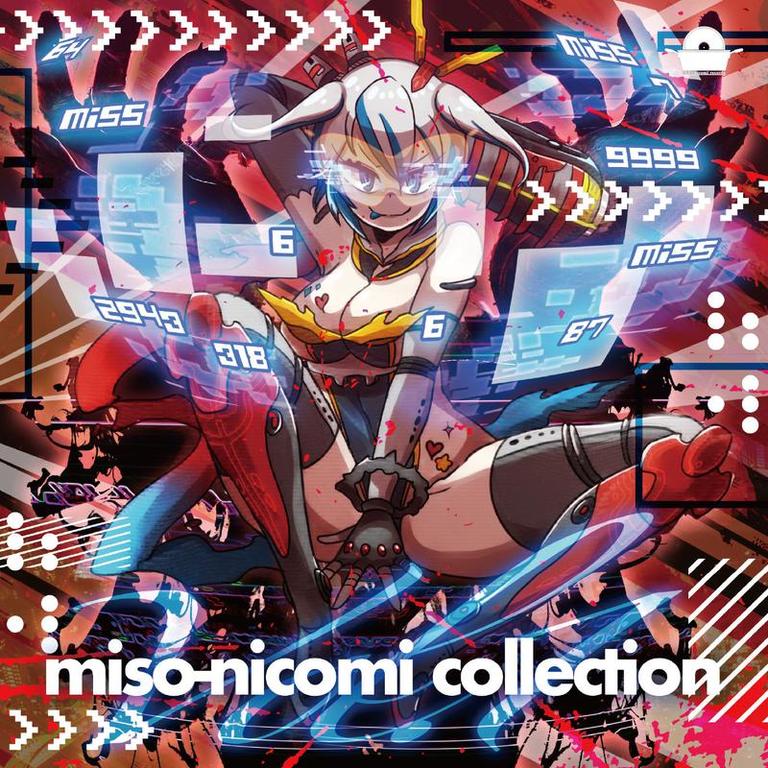 miso nicomi records《miso nicomi collection vol.1》cd级无损44.1khz16bit