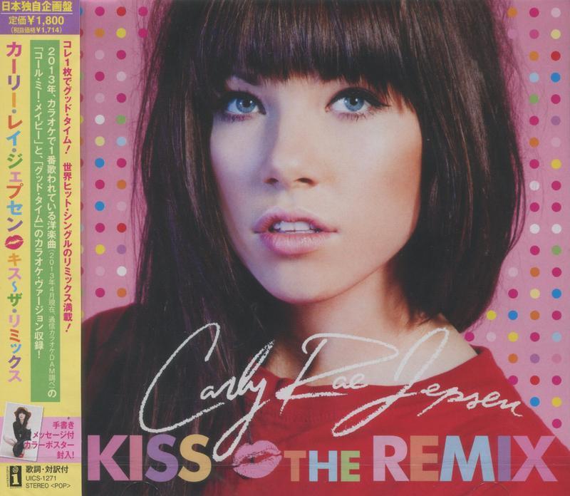 carly rae jepsen《kiss the remix japanese edition》cd级无损44.1khz16bit