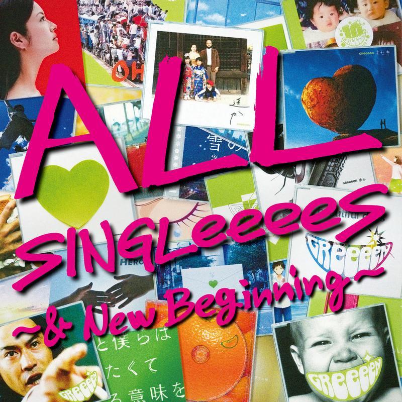 greeeen《all singleeees 〜 new beginning〜》cd级无损44.1khz16bit